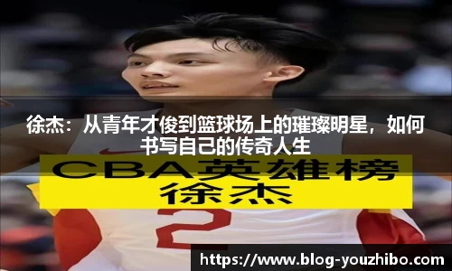 yoo直播