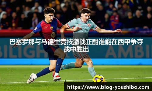 yoo直播
